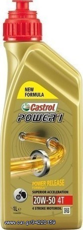 ΛΑΔΙ CASTROL 20W50 4T