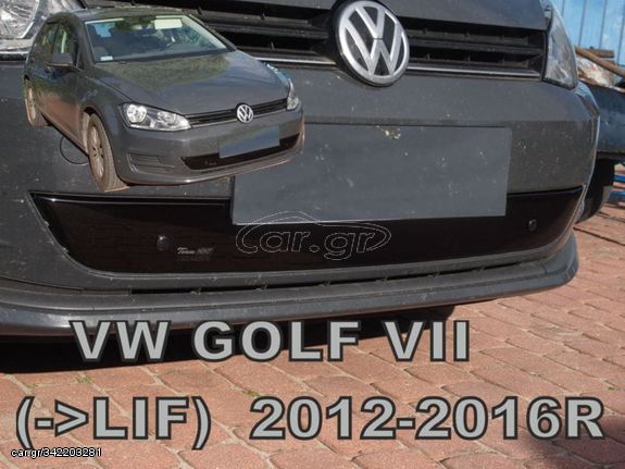 ΚΑΛΥΜΜΑ ΨΥΓΕΙΟΥ ΧΕΙΜΩΝΑ ΓΙΑ VW GOLF 7 2012-2016 ΚΑΤΩ ΑΠΟ ΕΥΚΑΜΠΤΟ ΦΙΜΕ ΠΛΑΣΤΙΚΟ HEKO - 1 ΤΕΜ.