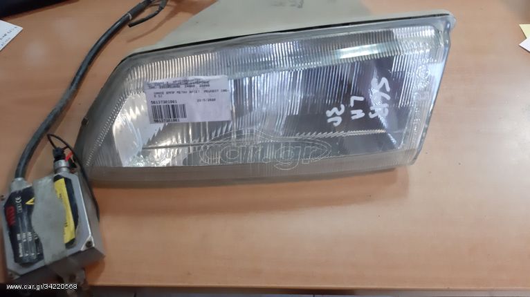 ΦΑΝΟΣ ΕΜΠΡΟΣ ΜΕΤΑΧΕΙΡΙΣΜΕΝΟΣ ΑΡΙΣΤΕΡΟΣ PEUGEOT 106-95 S1