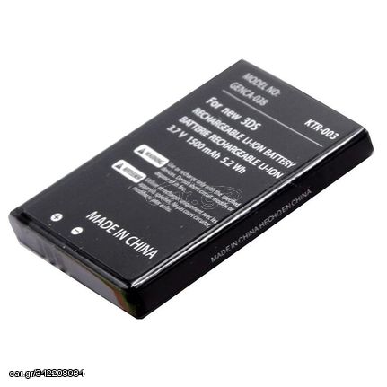 Battery Pack Μπαταρία 1500mAh - Nintendo New 3DS Console