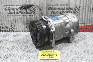 Κομπρεσερ Air Condition A/C Volkswagen Golf 4 - Audi A3 1.8T 20v AUM 2000-2008 1J0820803K 83789911124 ( Skoda Octavia - Audi TT - Seat Ibiza / Leon )