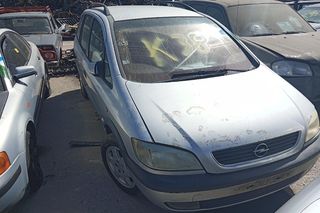 Ολόκληρο Αυτοκίνητο Opel Zafira 1999-2005