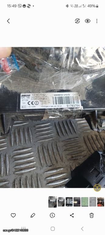 ΕΓΚΕΦΑΛΟΣ ΚΙΤ FIAT PANDA 03-12 ΜΕ ΑΥΤΟ/ΣΑΣΜΑΝ