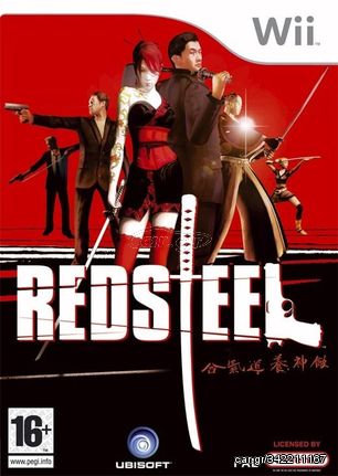 Red Steel / Wii