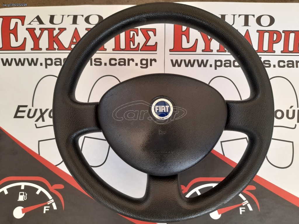 ΚΟΛΩΝΑ ΤΙΜΟΝΙΟΥ FIA PUNTO 