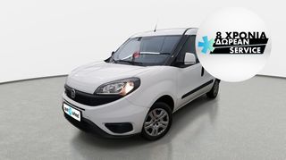 Fiat Doblo '20 | ΕΩΣ 5 ΕΤΗ ΕΓΓΥΗΣΗ