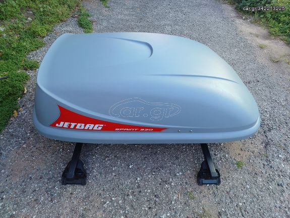 THULE ATU 320