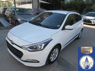 Hyundai i 20 '16 1.2cc-ACTIVE-AΡΙΣΤΟ!
