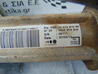 Κρεμαργιέρα CITROEN JUMPY (2008-2016) 1401381380 7832974210 DIESEL
