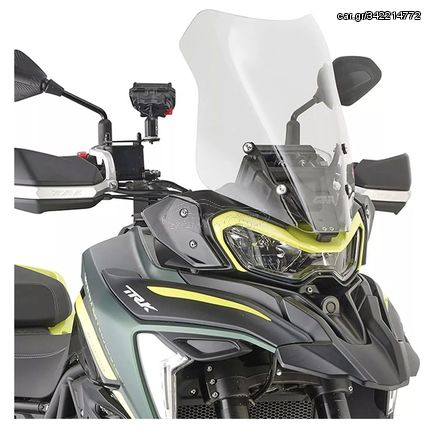 ΖΕΛΑΤΙΝΑ ΔΙΑΦΑΝΗ D8717ST ΓΙΑ BENELLI TRK702/X '23-'24 | GIVI