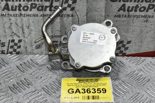 Αντλία Φρένων - Εξόστερ - Αντλία Κενού Mazda CX-5 / 6 2.2 Diesel SH 2012-2020 SHY1-18G00 M0102423