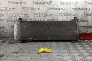 Ψυγείο A/C Toyota Yaris 2006-2012 88460-0D050