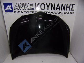 ΚΟΥΝΑΝΗΣ ΔΙΑΘΕΣΙΜΟ ΚΑΠΩ ΕΜΠΡΟΣ ΜΑΥΡΟ 13 17 SKODA OCTAVIA (5E3) 11 12- AFTERMARKET