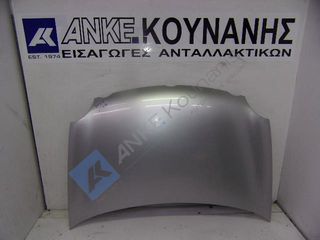 ΚΟΥΝΑΝΗΣ ΔΙΑΘΕΣΙΜΟ ΚΑΠΩ ΕΜΠΡΟΣ ΑΣΗΜΙ 9Ν1 02 05 VW POLO (9N_) 10 01-01 12 02 05