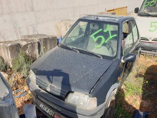 ΠΙΣΩ ΑΞΩΝΑΣ ΜΕ ΤΑΜΠ PEUGEOT 106 92-95