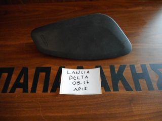 Lancia Delta 2008-2017 AirBag καθίσματος αριστερό