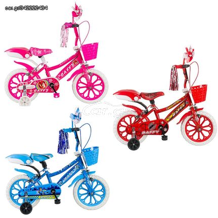 Superior '24 Baffy Παιδικό ποδήλατο Wheel 15" Πολύχρωμα