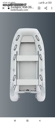 Σκάφος βάρκα/λεμβολόγιο '21 KOLIBRI
