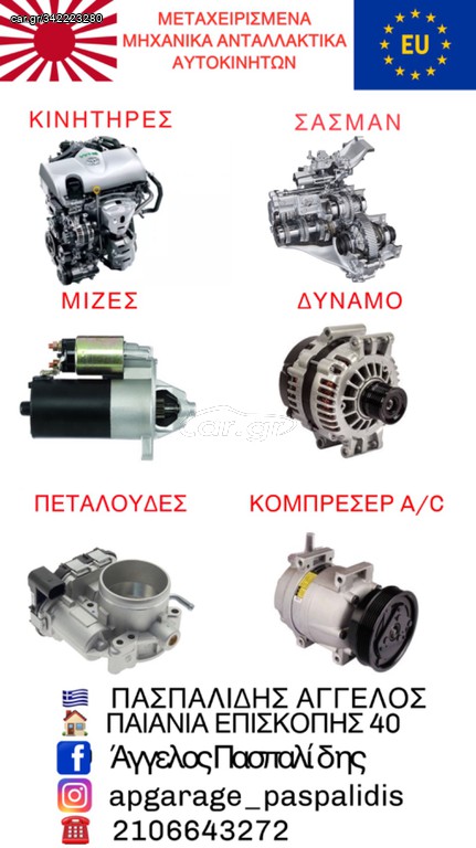 Vw Audi τουρμπινα CAX με 40.000 χλμ κατάσταση Καινούργιου