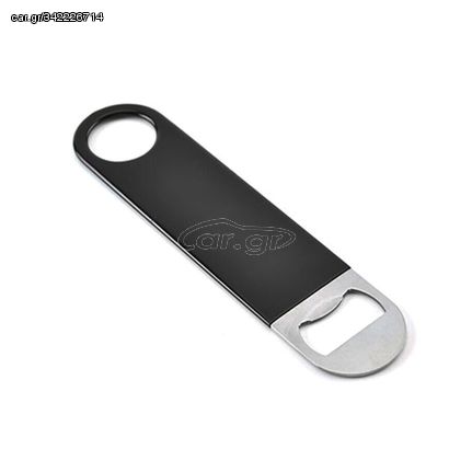 Ανοιχτήρι Μπουκαλιών - Bottle Opener