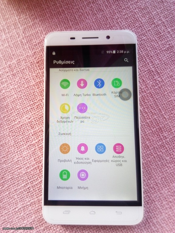 ULEFONE METAL ΟΚΤΑΠΥΡΗΝΟ