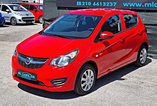 Opel Karl '15 1o XEΡΙ-ΒΟΟΚ SERVICE-AΡΙΣΤΟ