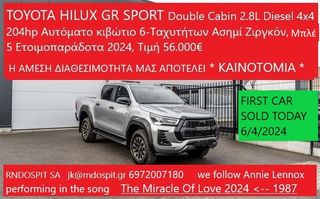 Toyota Hilux '24 GR SPORT  2Cabin 2.8L  Diesel 4X4 ΕΤΟΙΜΟΠΑΡΑΔΟΤΟ