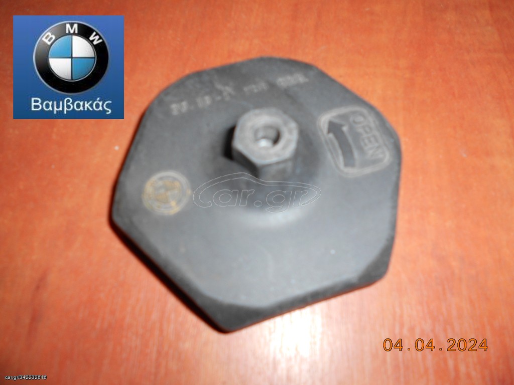 ΚΛΕΙΔΙ ΖΑΝΤΑΣ ΑΛΟΥΜΙΝΙΟΥ BMW E30 Ε36 Ε46 Ε90 Ε91 Ε92 Ε34 Ε28 Ε39 Ε60 Ε23 Ε24 Ζ3 Ε85 ''BMW Bαμβακας''