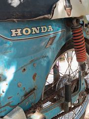 Honda C '85
