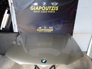 BMW X3 F25 ΚΑΠΟ ΕΜΠΡΟΣ