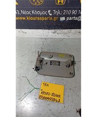 ΠΟΡΤΑΚΙ ΒΕΝΖΙΝΗΣ HYUNDAI ACCENT 2006-2010  69510-1Ε001