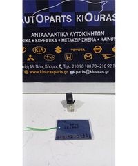 ΔΙΑΚΟΠΤΗΣ ΚΕΝΤΡΙΚΟΥ ΚΛΕΙΔΩΜΑΤΟΣ  NISSAN  PRIMERA  1990-1996  221880