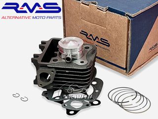 ΚΥΛΙΝΔΡΟΠΙΣΤΟΝΟ ZIP 50 4T / 2V RMS