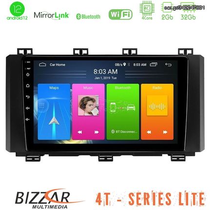 Bizzar 4T Series Seat Ateca 2017-2021 4Core Android12 2+32GB Navigation Multimedia Tablet 9 | Pancarshop