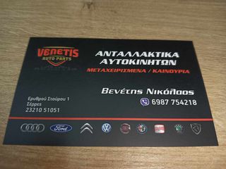 ΚΡΕΜΑΡΙΕΡΑ OPEL  CORSA B -thumb-1