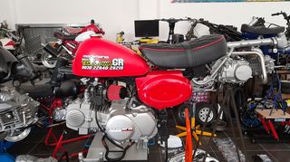 set pinia volan me lefko kai kitrino apo ta kalitera tis agoras gia honda c50 glx astrea dax chaly z50j monkey Z50R Gorilla lifan skyteam MODIFYING GARAGE "since1993" TAKEGAWAGR - 4miniracingparts,gr-thumb-109