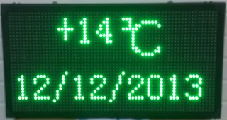 ΔΙΑΦΗΜΗΣΤΙΚΗ ΠΙΝΑΚΙΔΑ LED ΔΙΠΛΗΣ ΟΨΗΣ 64x32cm