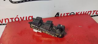 TOYOTA 4-RUNER '03 ΔΙΑΚΟΠΤΕΣ ΠΑΡΑΘΥΡΩΝ ΟΔΗΓΟΥ. Ο,ΤΙ ΘΕΛΕΤΕ ΡΩΤΗΣΤΕ ΜΑΣ, ΑΠΟΣΤΟΛΗ ΣΕ ΟΛΗ ΤΗΝ ΕΛΛΑΔΑ.