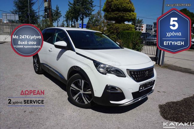 Peugeot 3008 '19 ALLURE 5 ΕΤΗ ΕΓΓΥΗΣΗ* & 2 ΧΡΟΝΙΑ ΔΩΡΕΑΝ SERVICE