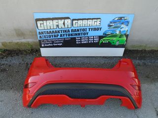 FORD FIESTA ST-180 ΠΡΟΦΥΛΑΚΤΗΡΑΣ ΠΙΣΩ-thumb-1