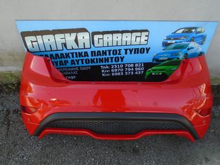 FORD FIESTA ST-180 ΠΡΟΦΥΛΑΚΤΗΡΑΣ ΠΙΣΩ-thumb-13