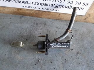 ΤΡΟΜΠΑ ΣΥΜΠΛΕΚΤΗ HYUNDAI GETZ 02-05