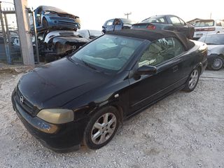 ΓΡΥΛΟΣ ΠΑΡΑΘΥΡΟΥ ΕΜΠΡΟΣ ΑΡΙΣΤΕΡΟΣ OPEL ASTRA BERTONE 03' **AUTO IKAS**
