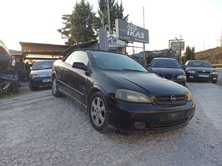 ΦΤΕΡΑ ΕΜΠΡΟΣ OPEL ASTRA BERTONE 03' **AUTO IKAS**