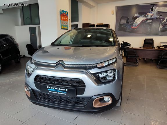 Citroen C3 '23 Σαν καινούργιο 