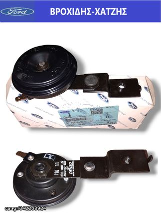 ΚΟΡΝΑ FORD CONNECT 2002 - 2013