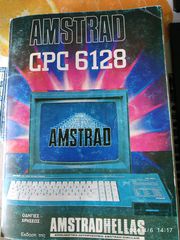 ΠΩΛΕΙΤΑΙ AMSTRAD CPC 6128, ΜΕ JOYSTICK ΚΑΙ ΠΑΙΧΝΙΔΙΑ