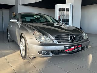 Car.gr - Cars, Mercedes-Benz CLS 320