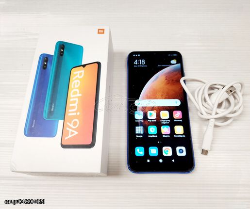 Xiaomi Redmi 9A Dual SIM (2GB/32GB) Sky Blue Α9526 ΤΙΜΗ 70 ΕΥΡΩ