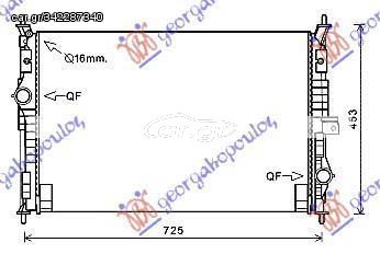 Ψυγείο Νερού 1.6 HDi/1.6-2.0 BlueHDi (Με/Χωρίς A/C) (Μηχανικό/Αυτόματο Σασμάν) (65x43.5x1.8) Peugeot Expert/Traveller 2016-